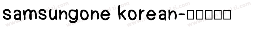 samsungone korean字体转换